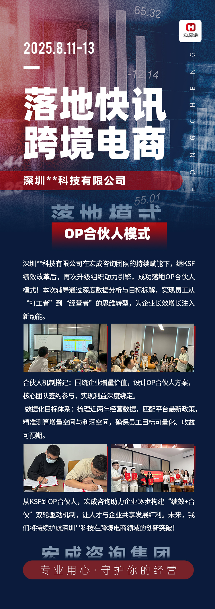 微信圖片_20250821144208.jpg