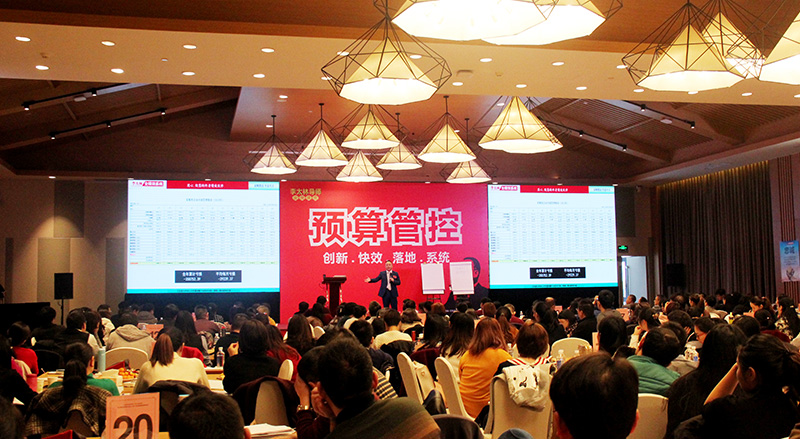 預(yù)算管控6