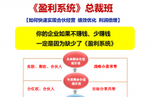 加薪難題｜為員工尋求“加薪點”，實現數據說話！